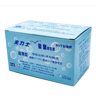 🌸超商免運🌸臺灣Fulex不二乳膠 愛鳥 144入 超薄 家庭號保險套 大包裝 檢驗合格 衛生套