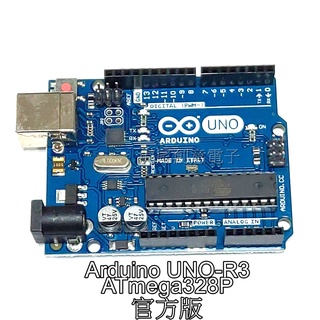 虎尾創意電子-Arduino UNO R3 開發板官方版ATmega16U2+ATmega328P