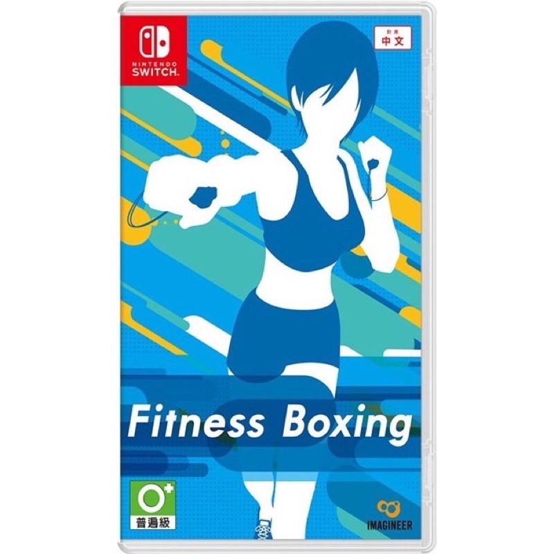 【二手現貨】NS Switch 健身拳擊 中文版 Fit Boxing 減重拳擊 有氧拳擊 拳擊有氧 健身 體感 瘦身