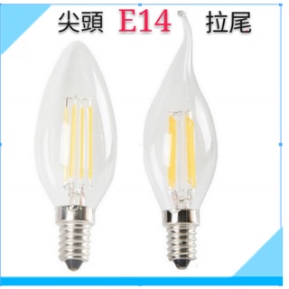 E14 燈泡 愛迪生 復古燈泡 4W LED蠟燭燈 土耳其水晶燈適用 尖頭/ 拉尾 暖白光 / 白光可選 適用110v