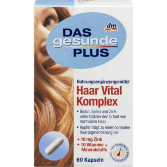 《現貨》德國DAS gesunde plus 護髮膠囊鋅+多種維生素防脫髮護指甲60顆