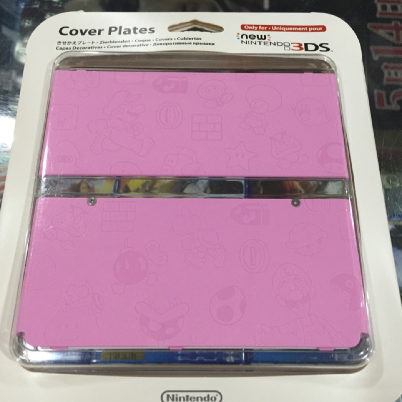 NEW 3DS 更換式 機殼面板 主機殼 保護殼 日本 原裝 NO.025 瑪莉兄弟 cover plates