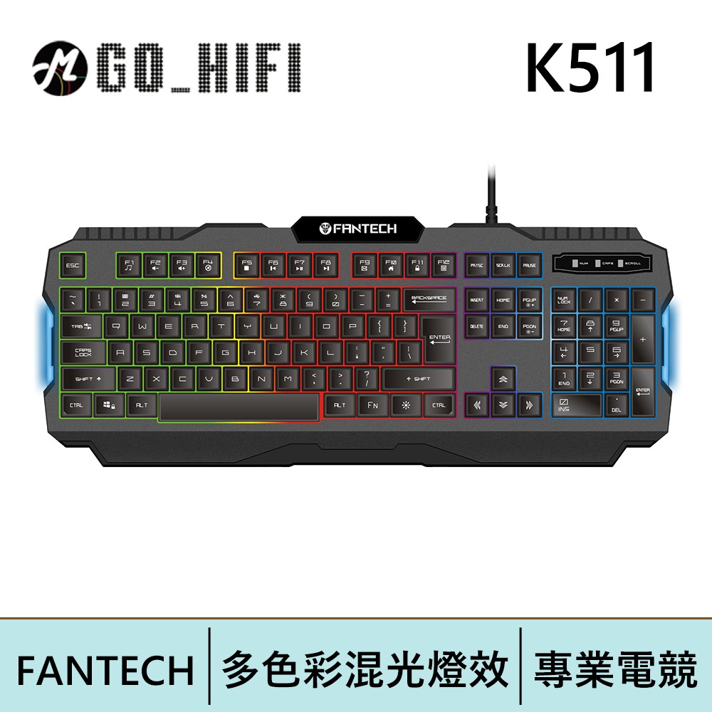 FANTECH K511 混光多彩燈效薄膜電競鍵盤 | 強棒電子專賣店