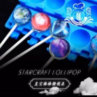 促銷價-面大師 烘培模具 星空棒棒糖模具2.7cm 立體球形 棒棒糖矽膠模具 水晶糖 愛素糖