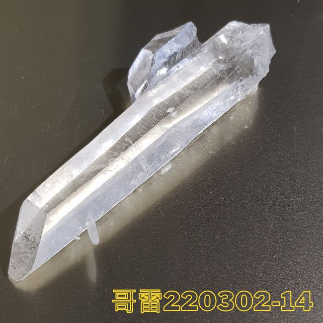 【哥雷】220302-14 清透哥倫比亞列木尼亞水晶激光柱 (雷姆尼亞/Lemurian) ~Dow或通靈水晶的大師水晶