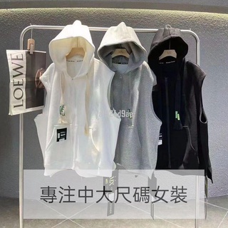 胖妹妹 150公斤可穿 春夏季寬鬆大版小外套 無袖外套女 拉鍊連帽休閒馬甲 特大尺碼女裝 大尺碼上衣 熱銷