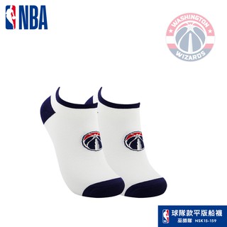 NBA襪子 平版襪 船襪 巫師隊 球隊款緹花船襪 NBA運動配件館