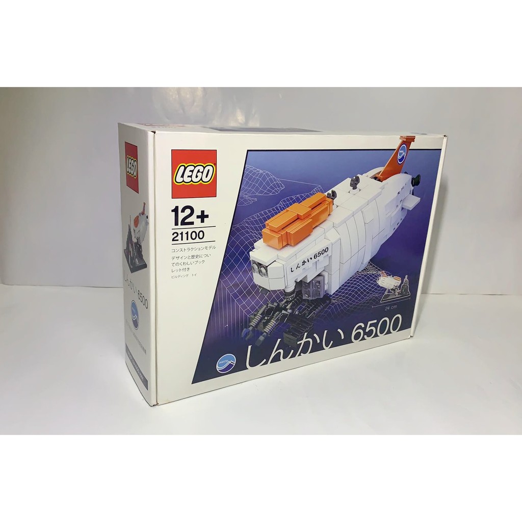 樂高人偶王 LEGO 絕版--潛水艇#21100 (日本限定)盒組(全新)