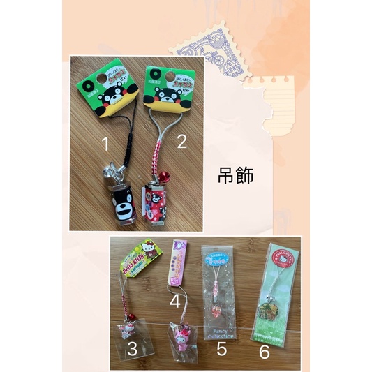 日本限定 熊本熊迷你抽籤筒 / Hello Kitty 限定吊飾 手機掛飾 吊飾 卡通包包掛件 鑰匙吊飾