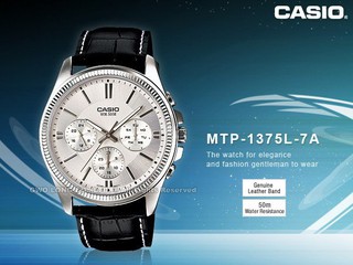 CASIO MTP-1375L-7A 三眼經典時尚紳士男錶_防水_開發票保固一年 MTP-1375L 國隆手錶專賣店