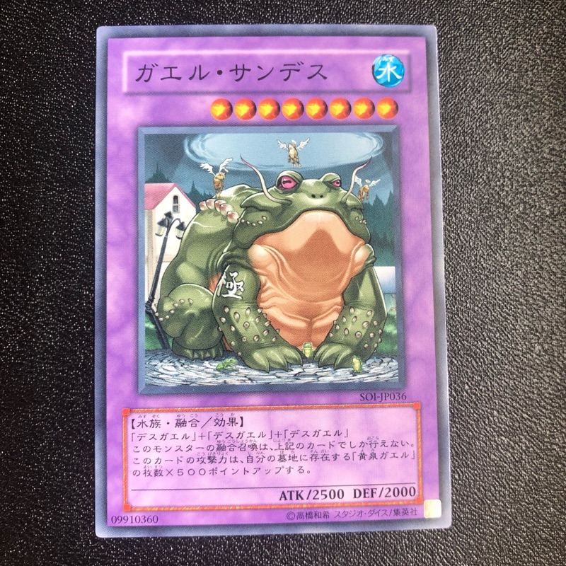 小夫妻 遊戲王ee04 Jp156 Soi Jp036 三死青蛙 普卡 蝦皮購物