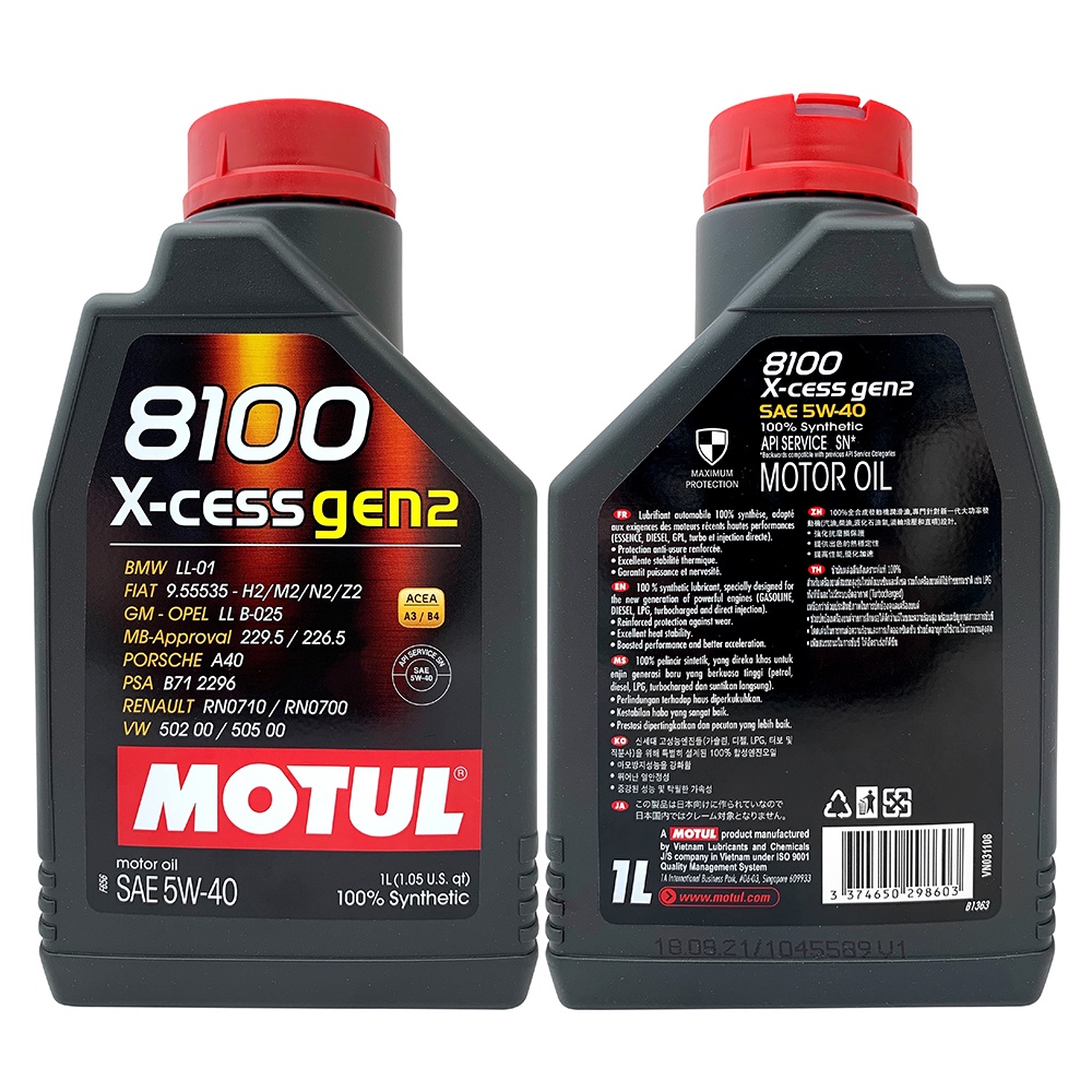 【車百購 公司貨】 MOTUL 8100 X-cess gen2 5W40 全合成機油 長效型 渦輪增壓 汽柴油兼用 摩