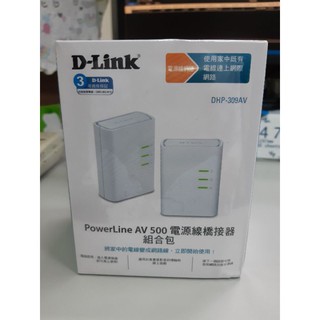 D-Link 500Mbps 電源線網路橋接器組合包