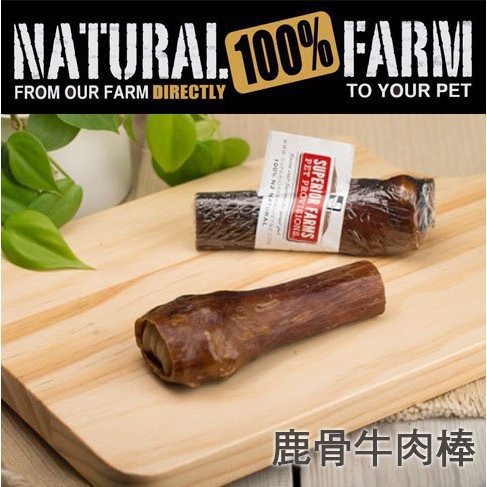 Ω米克斯Ω-【單支】紐西蘭 自然牧場 100%Natural Farm 鹿骨牛肉捲 可啃咬 天然零食 狗零食