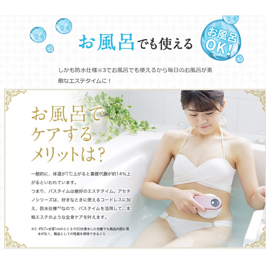 日本直郵ya Man 最新款防水推脂按摩器yaman Acetino Ib 41p 溶脂纖體按摩儀臉部 身體 蝦皮購物