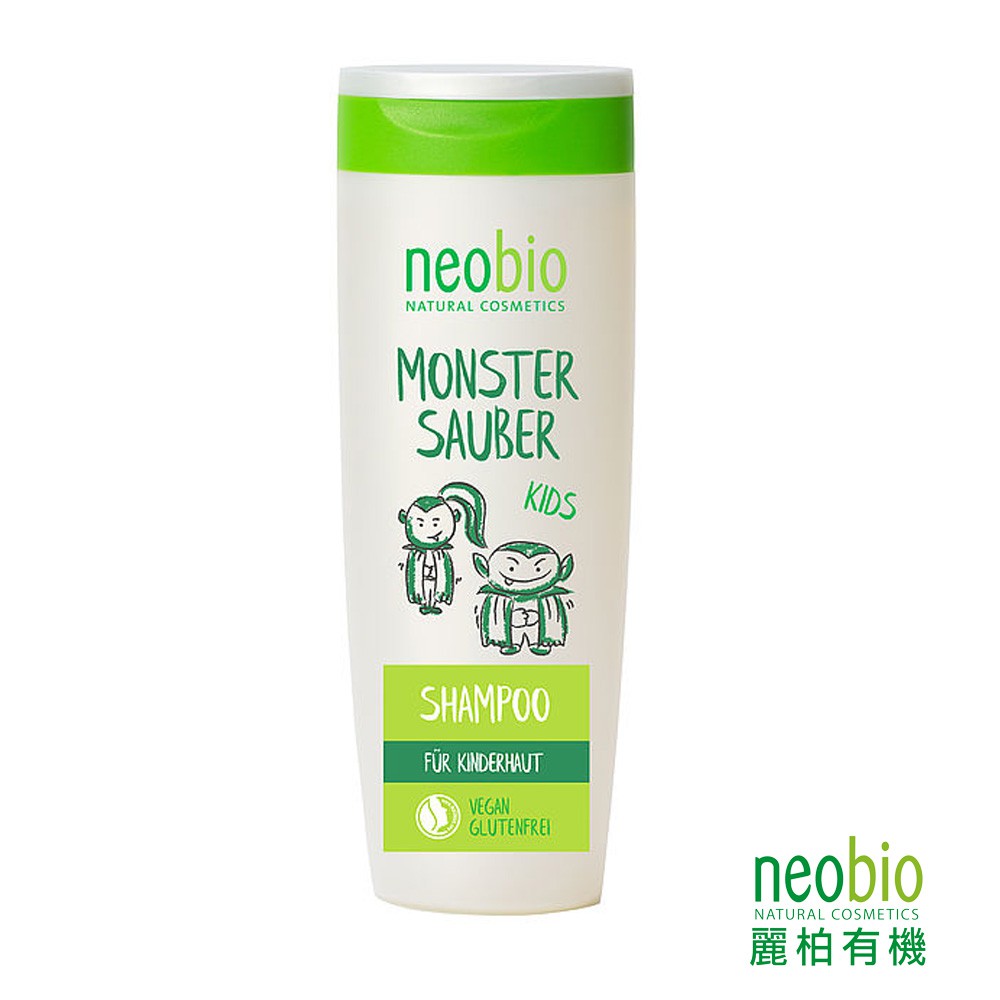 麗柏有機 neobio 兒童溫和潔淨洗髮露(蘆薈+甜菜鹼)(250ml) 效期：2020年3月 歐森osen