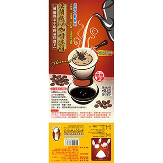 手沖咖啡組 濾掛咖啡 濾掛式咖啡 咖啡濾紙 法蘭絨濾布 手沖咖啡 咖啡濾網 咖啡 過濾網 棉布 發票