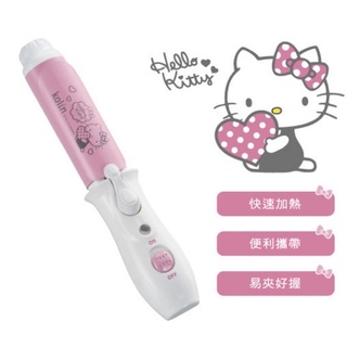 Kolin歌林-Hello Kitty美髮電捲棒