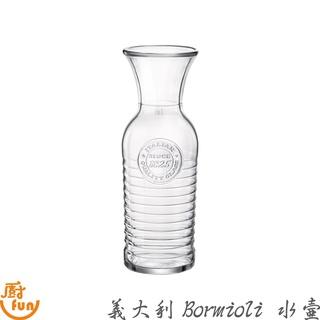 義大利Bormioli水壺 水瓶 玻璃瓶 玻璃水瓶 酒壺 飲料瓶 冷水壺 果汁瓶 1825水壺 玻璃壺 分酒壺 冷水瓶