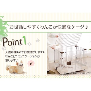 米可多寵物精品 台灣現貨台灣現貨日本IRIS寵物室內專用籠RKG-700L狗籠貓籠上開上掀上開屋頂