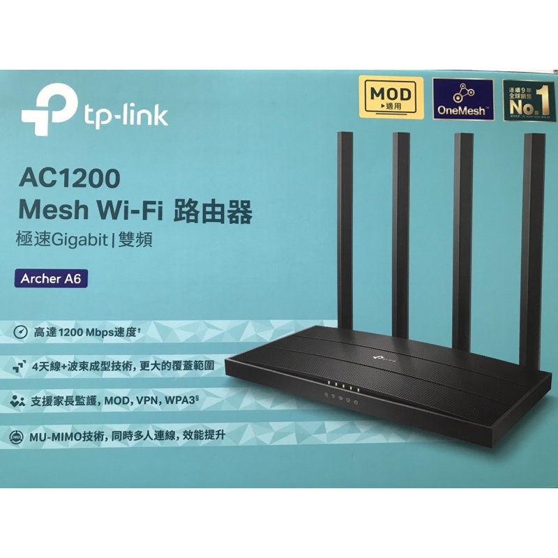 （全新）TP-Link Archer A6 AC1200 Gigabit雙頻無線網路 MU-MIMO Wi-Fi分享器