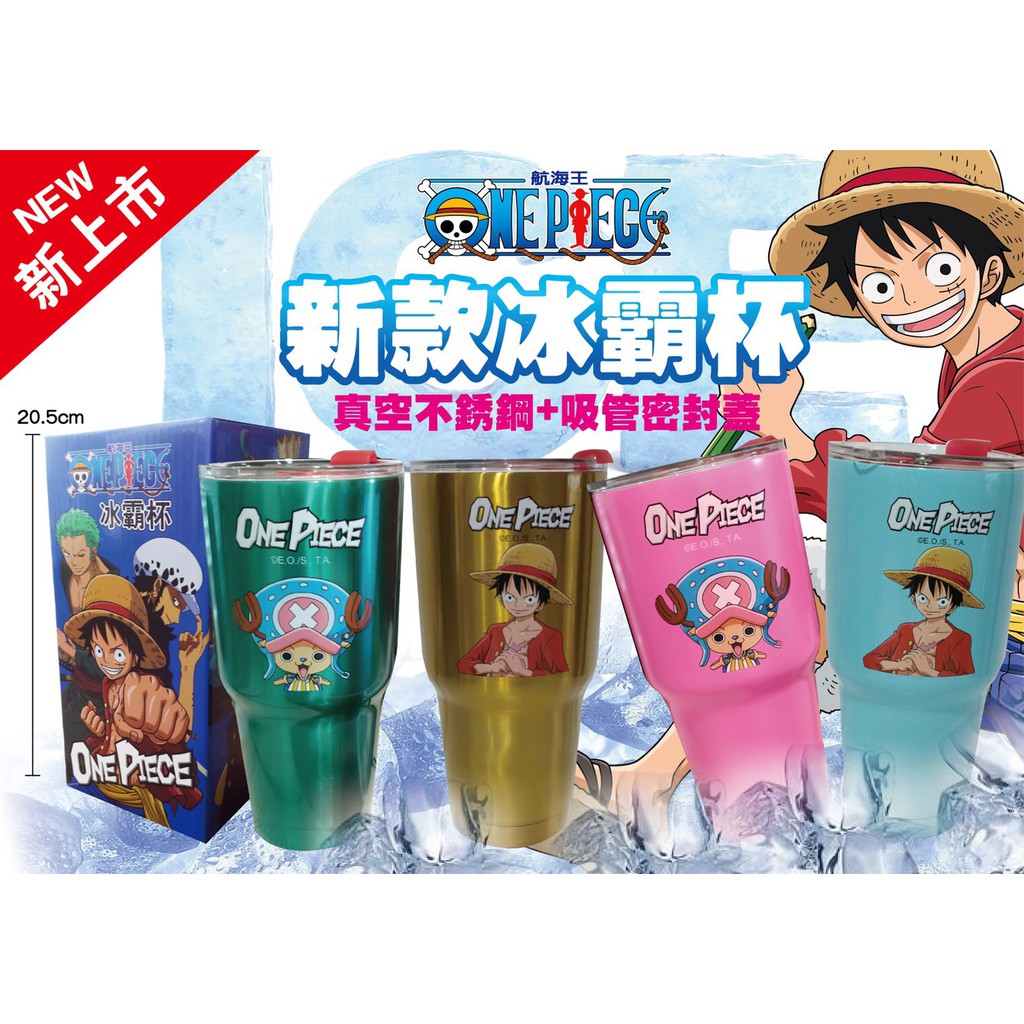 正版航海王冰壩杯 盒裝 冰霸杯 海賊王 魯夫 娜美 羅賓 喬巴 索隆 娃娃機景品 玩具公仔娃娃盒玩批發 蝦皮購物