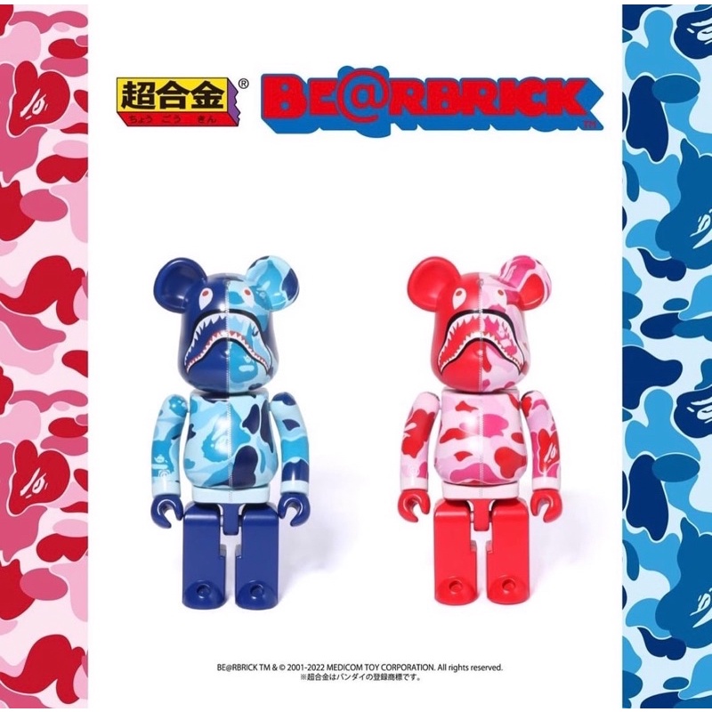 注目ブランド 超合金 BE@RBRICK BAPE(R) ABC CAMO SHARK | artfive.co.jp