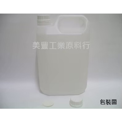 MF*丙酮 去光水 4L 350元