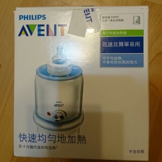 Philips avent 三合一食物加熱器
