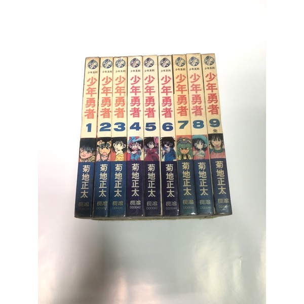 少年勇者漫畫的價格推薦 22年9月 比價比個夠biggo