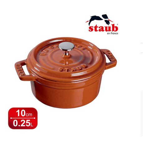 【法國Staub】迷你圓型鑄鐵鍋 10cm-肉桂色