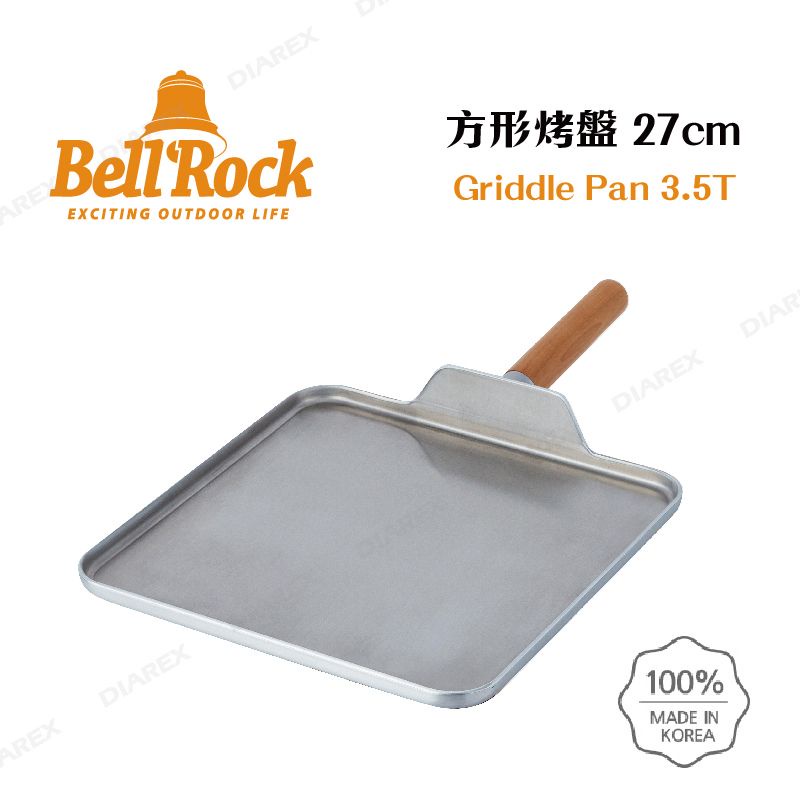 Bell Rock 方形烤盤-27cm (不鏽鋼款) 【露營狼】【露營生活好物網】