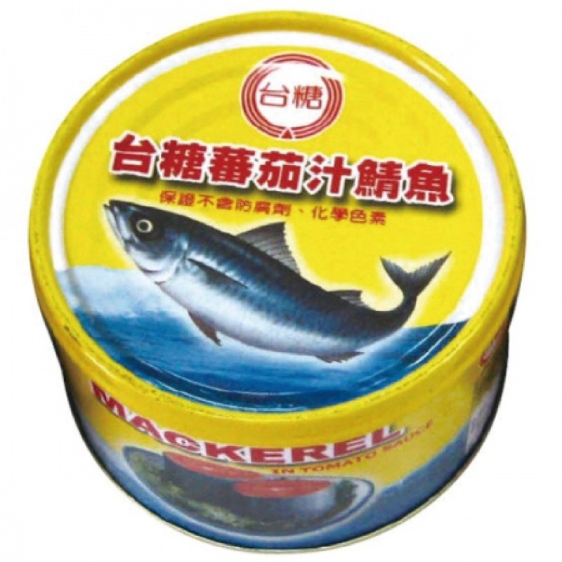 台糖番茄汁鯖魚220g（兩罐）