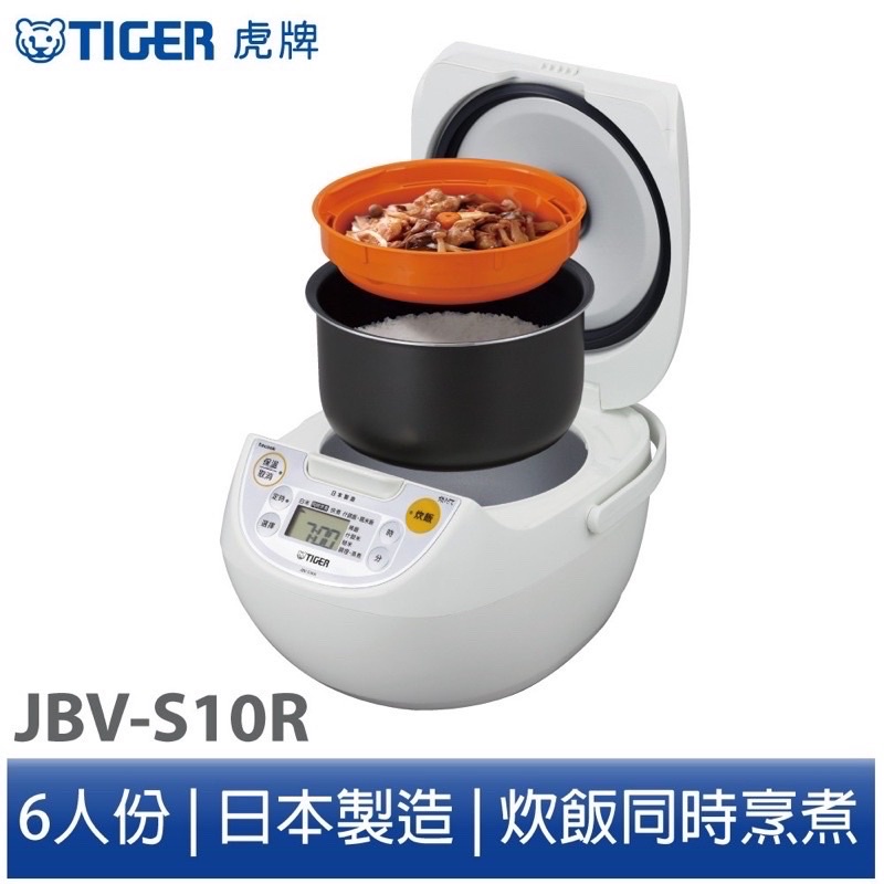[日本原裝] TIGER虎牌6人份微電腦炊飯電子鍋(JBV-S10R)