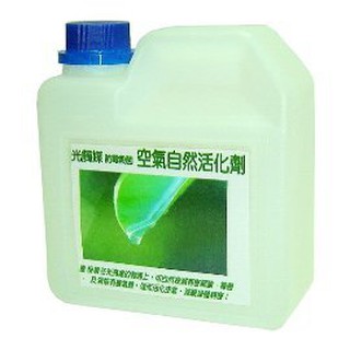 光觸媒 防霉殺菌空氣淨化劑1L 殺菌 防霉 汽車內可用 自然吸收 除臭（AG1000）