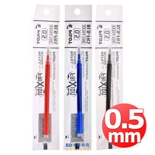 PILOT 百樂文具 0.5mm按鍵魔擦筆芯 BLS-FR5 紅藍黑