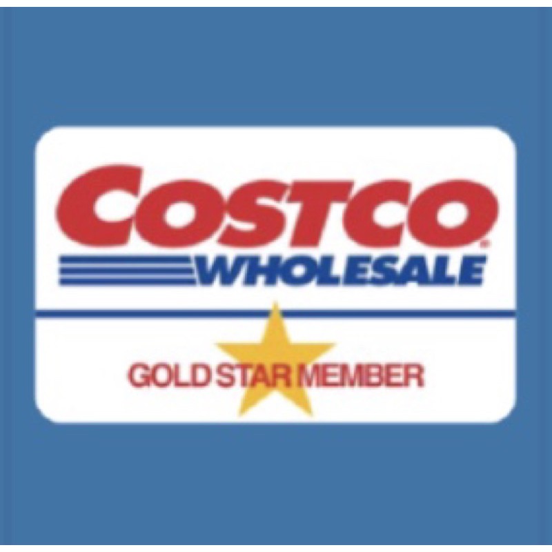 好市多 costco 線上購物 免代購費 代購