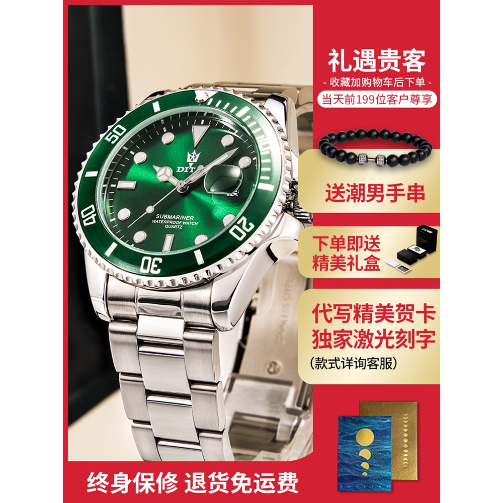 #特價#2021新款綠水怪水鬼十大手錶男士全自動機械錶正品牌名牌商務男錶 0adK