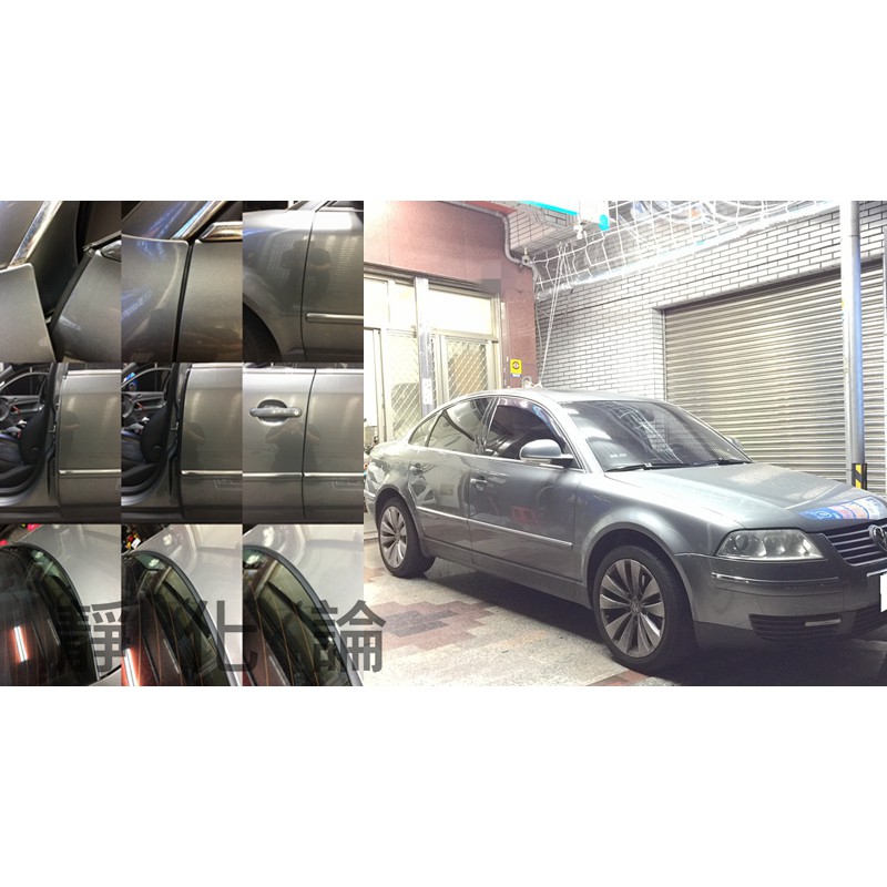 靜化論 VW Passat B55 系列 適用 (全車風切套組) 隔音條 全車隔音套組 汽車隔音條 防水條 防塵 公司貨