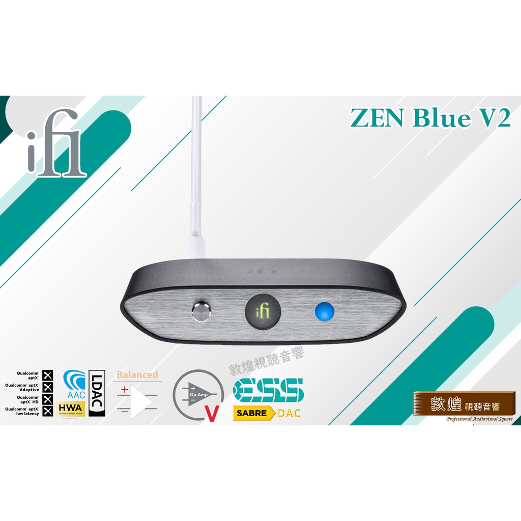 【敦煌音響 x iFi Audio】ZEN Blue V2 高解析藍牙接收器