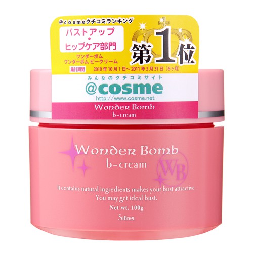 〔預購〕Wonder Bomb植物精華胸部按摩霜 YUWA Super Boin【MissBerry日本代購】