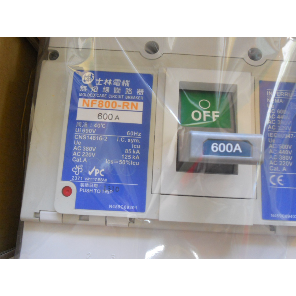 全新 士林 電 機 NF800-RN 3P 600A 斷路器 無熔絲開關 150KA (D2)