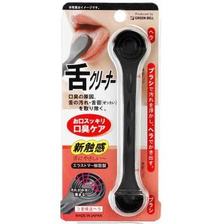 【現貨】日本製 綠鐘 匠之技 舌頭清潔棒 舌苔清潔 矽膠 預防口臭 細菌消除 舌苔棒 口腔清潔艾樂屋家居館