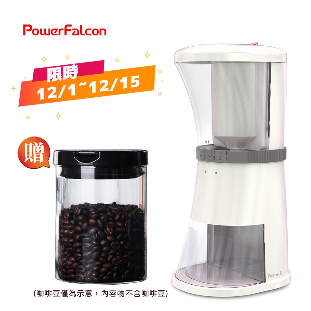 Purefresh 磨豆機購物比價 2021年12月 Findprice 價格網