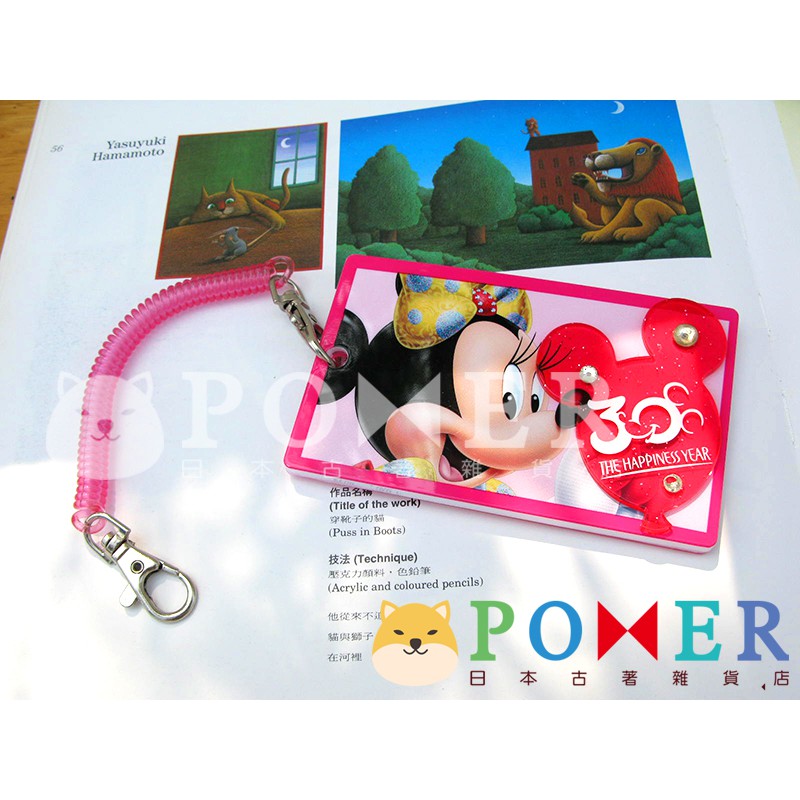 ☆POMER☆日本東京迪士尼樂園絕版正品 30周年紀念 米妮 氣球 硬殼 票卡夾 證件套 證件夾 識別證套 伸縮 鑰匙圈