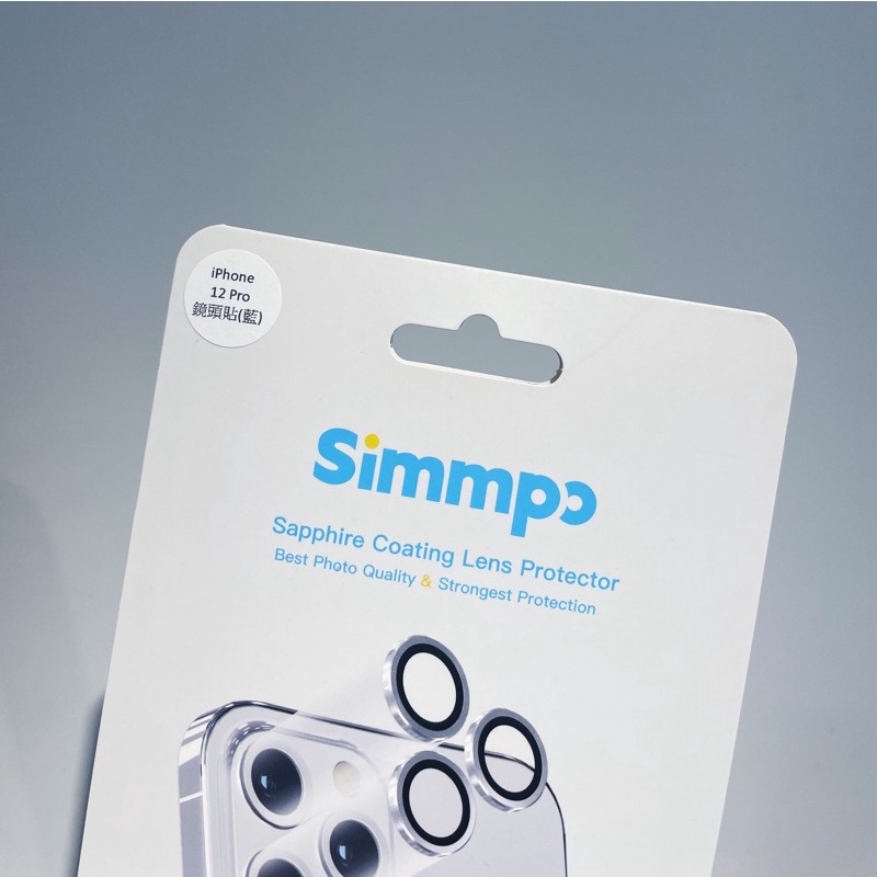 Simmpo®極透光學鏡頭貼 iPhone12 pro 藍