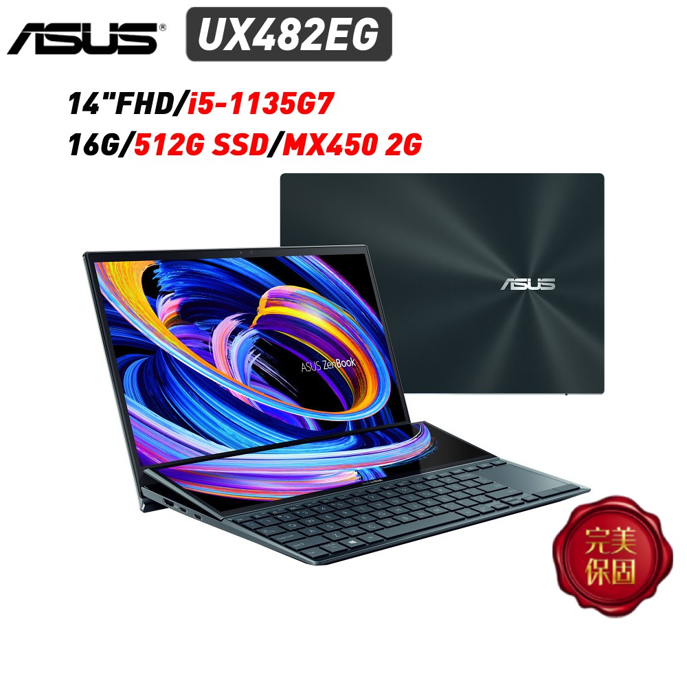 ASUS ZenBook Duo 14 UX482EG-0031A1135G7 14吋 (i5/16G) 現貨 廠商直送