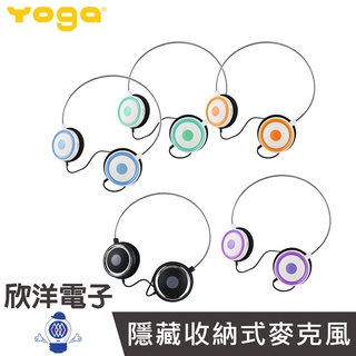 Yoga 輕巧型耳機 (CD-28) 顏色隨機出貨 馬卡龍 輕便 好攜帶 電腦 手機 平板 MP3 收音機