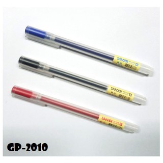 SANDER 聖得 GP-2010 中性筆 原子筆 0.5mm