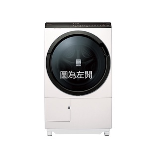 【HITACHI 日立】聊聊更便宜 BDSX115FJR 11.5KG 變頻日製滾筒右開洗脫烘洗衣機